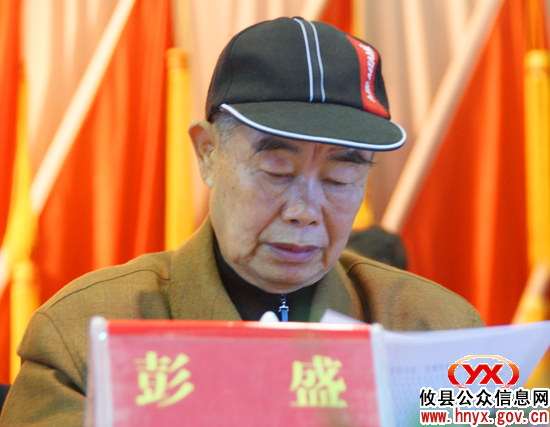 攸县隆重集会纪念县人大常委会设立三十周年
