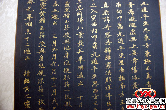“经典&middot;传统”攸县书法作品展将于本月18日展出