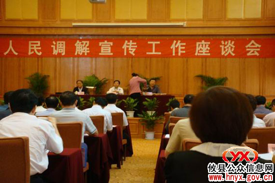 攸县人民调解宣传工作6年蝉联“全国先进”
