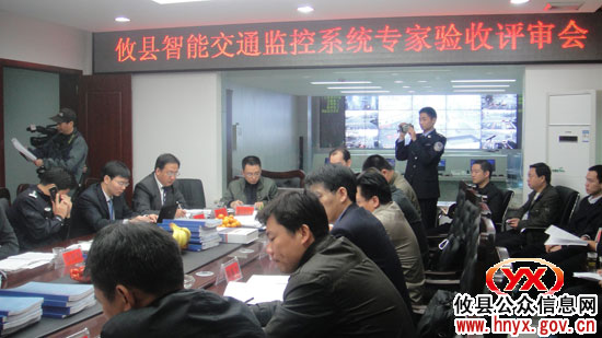攸县智能交通监控系统顺利通过验收