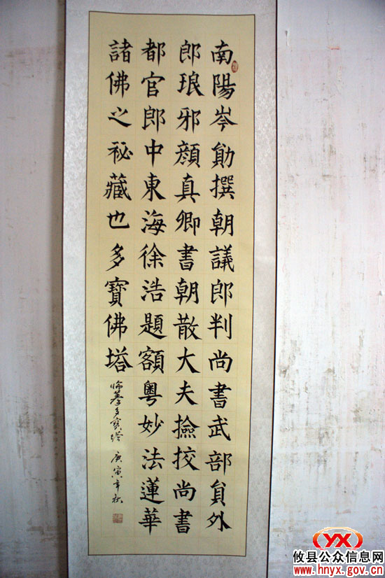 “经典&middot;传统”攸县书法作品展将于本月18日展出