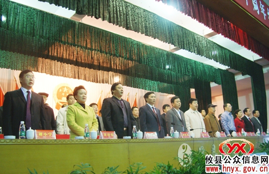 攸县隆重集会纪念县人大常委会设立三十周年