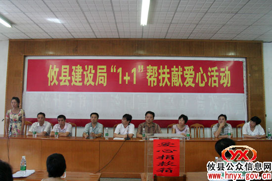 创先争优：攸县建设局坚持把其融入实际工作之中