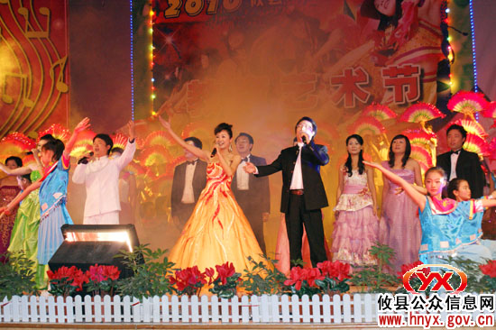 攸县2010年教育艺术节文艺汇演成功举行