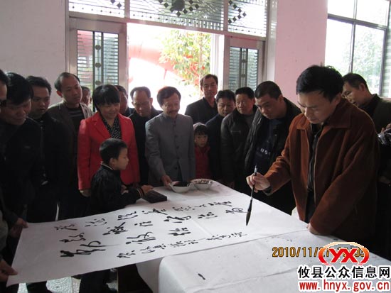“攸县精神”表述语现场书写笔会在新市镇新联村举行