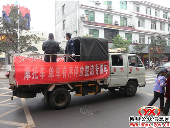 【城市提质】攸县城区“两车”停放规范整治今天开始