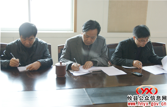 攸县再次部署保障性住房调查摸底工作