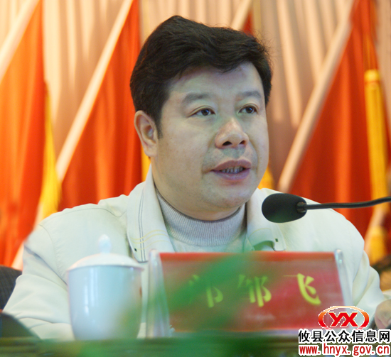 攸县隆重集会纪念县人大常委会设立三十周年