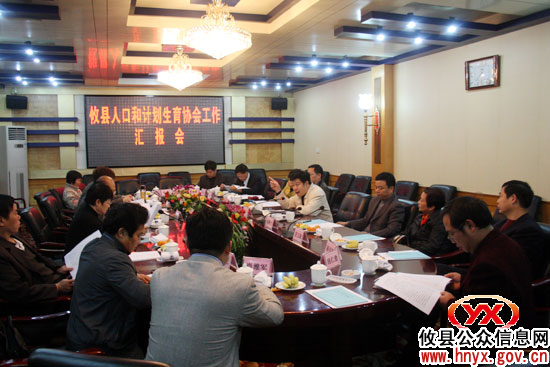 省计生协会会长董志文一行来攸县考察