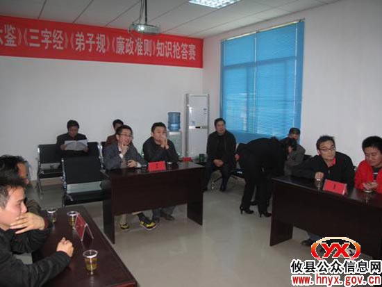 攸县招投标局举行知识竞赛 浓厚机关学习氛围