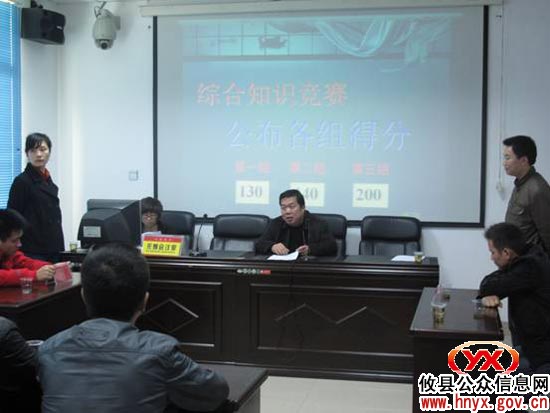 攸县招投标局举行知识竞赛 浓厚机关学习氛围