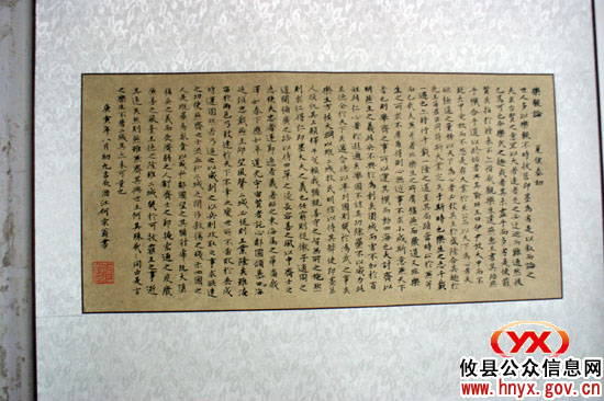 “经典&middot;传统”攸县书法作品展将于本月18日展出