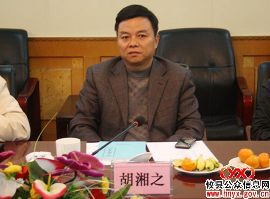 省计生协会会长董志文一行来攸县考察
