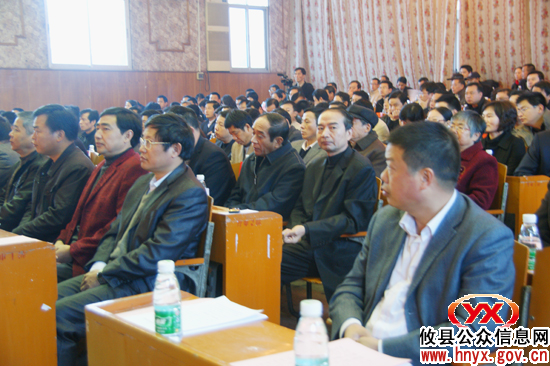 攸县隆重集会纪念县人大常委会设立三十周年