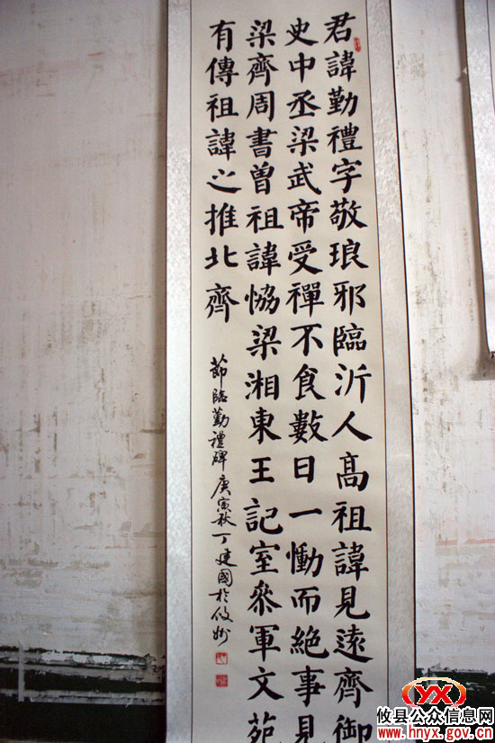 “经典&middot;传统”攸县书法作品展将于本月18日展出