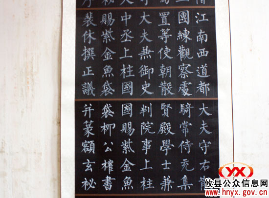 “经典&middot;传统”攸县书法作品展将于本月18日展出
