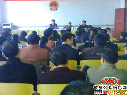 攸县湖南坳乡部署村级定期联合办公工作