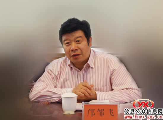 攸县县委书记与网站负责人、网民代表面谈