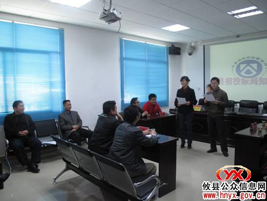 攸县招投标局举行知识竞赛 浓厚机关学习氛围
