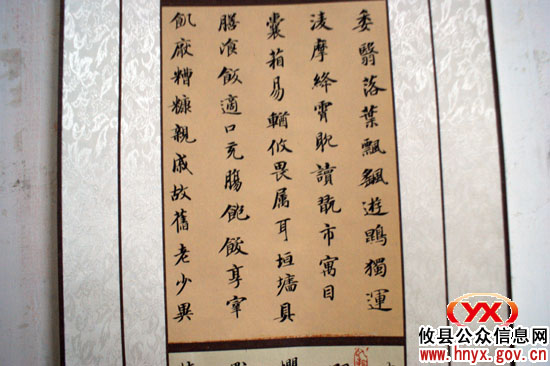 “经典&middot;传统”攸县书法作品展将于本月18日展出