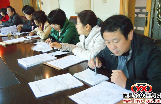 攸县再次部署保障性住房调查摸底工作