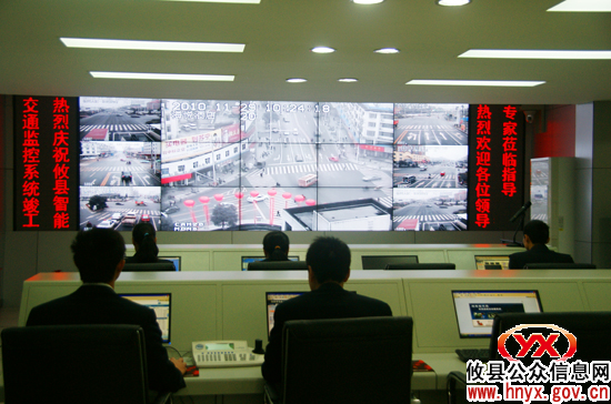 攸县隆重举行智能交通监控系统项目竣工庆典