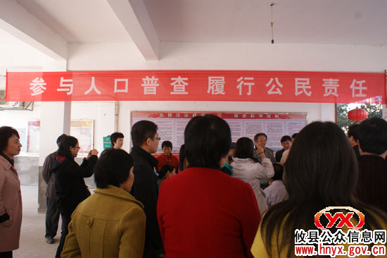 邝邹飞等县领导视察攸县第六次全国人口普查登记工作