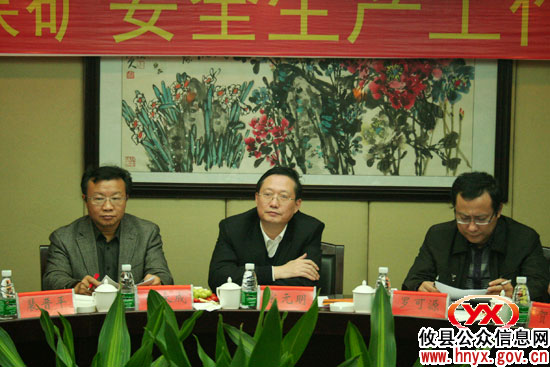 湖南煤监局长宋元明一行来攸县调研煤矿安全工作