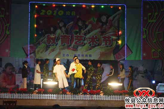 攸县2010年教育艺术节文艺乡镇组汇演