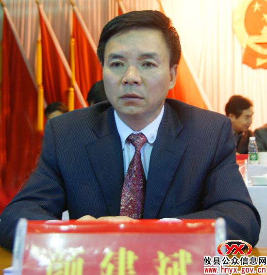 攸县隆重集会纪念县人大常委会设立三十周年