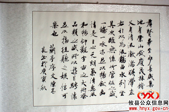 “经典&middot;传统”攸县书法作品展将于本月18日展出