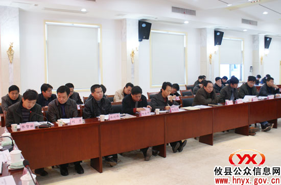 攸县进行第四季度乡镇工作集中汇报