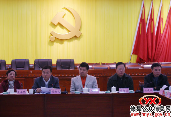 攸县进行第四季度乡镇工作集中汇报