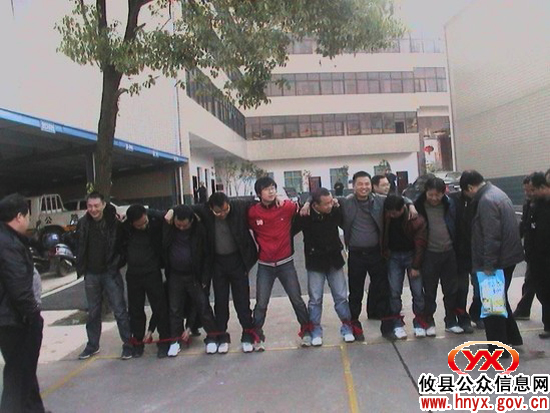 攸县交通局举行趣味体育比赛迎“元旦”