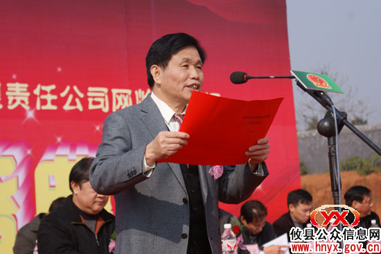 株洲市“尧乡农业”今日在攸县网岭镇正式开业
