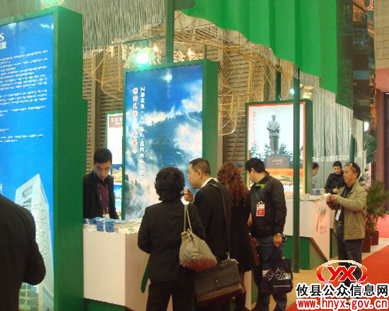 “攸县旅游”点缀2010上海国际旅游交易会