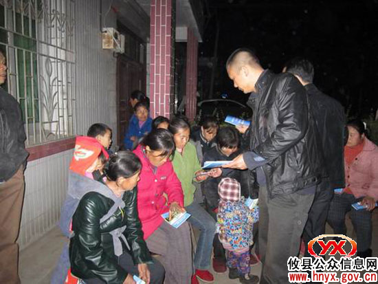情系移民：攸县新市镇举办法制教育培训班