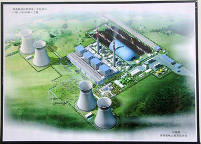 【外埠媒体话攸州】攸县煤电一体化助力节能减排