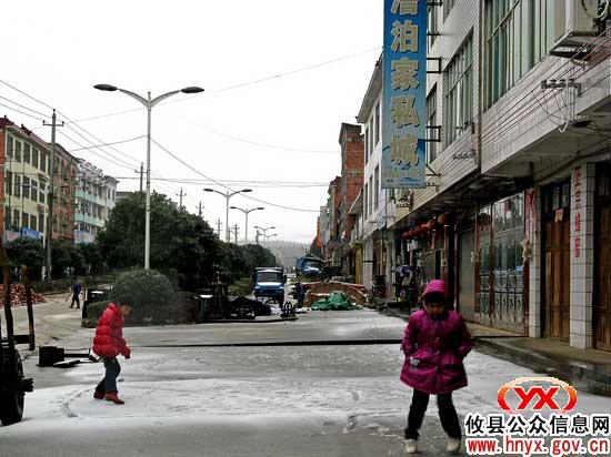 今冬，攸县迎来第一场雪