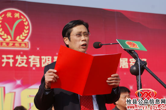 株洲市“尧乡农业”今日在攸县网岭镇正式开业