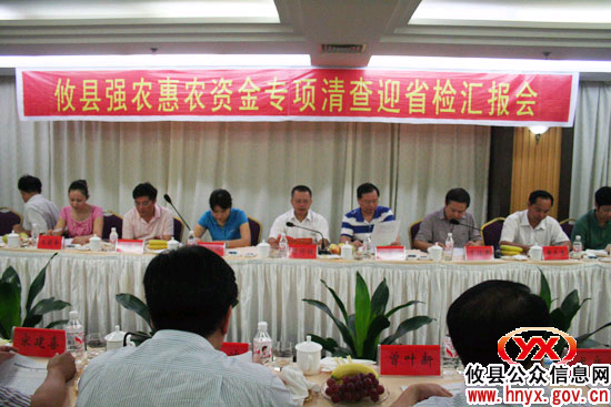 攸县纪检监察部门全力保民生、护民利