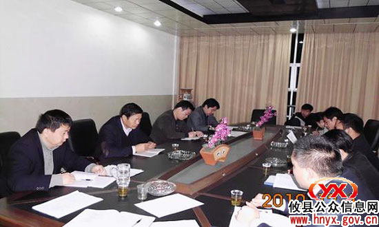 攸县鸾山镇对上月预安工作进行考核点评