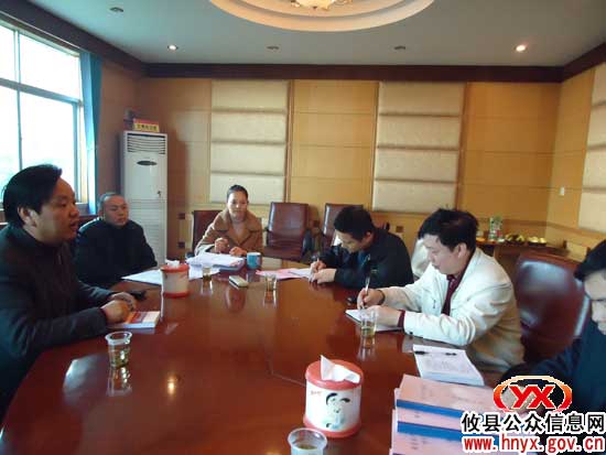 “创先争优”：攸县巡回检查小组到房产局进行专项工作检查
