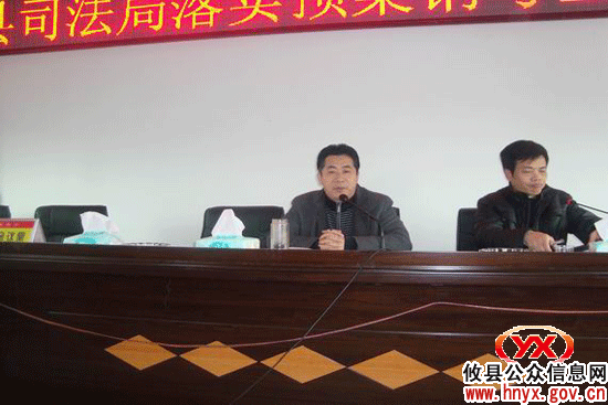 攸县司法局集中进行预安销号工作汇报