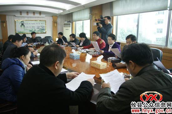 攸县召开新型农村合作医疗工作会议
