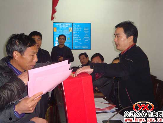 攸县槚山乡人大主席团组织开展专项工作评议