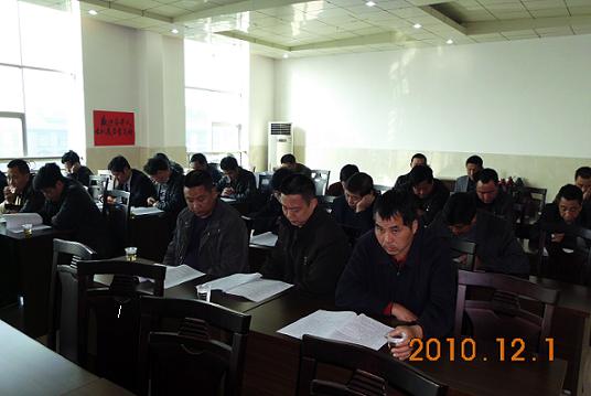 鸾山镇召开安全生产工作调度会