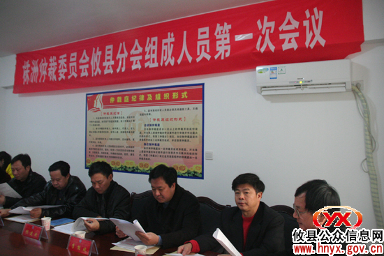株洲仲裁委员会攸县分会今日正式挂牌成立