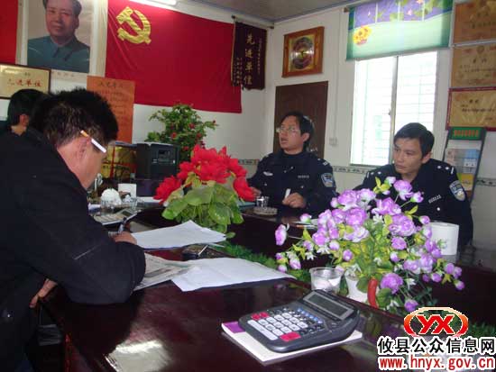 村级联合办公：攸县槚山乡进行专项工作调度