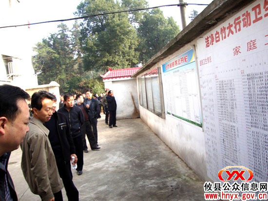 洁净行动：攸县酒埠江镇进行第四季度专项工作调度